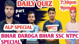 DAILY QUIZ GROUP DISCUSSION RAILWAY EXAM SPECIAL SKJHASIR [upl. by Mack]