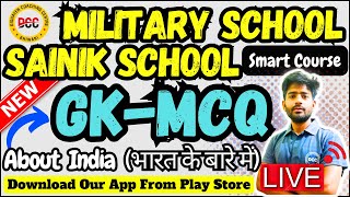 Sainik School Gk Question Class 6 2025  Military School GK Question Class 6 2025  AISSEE GK  DCC [upl. by Alaehcim605]