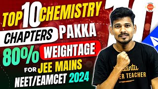 Top 10 Chemistry Chapters Pakka 80 weightage 🤩🥳  JEE EAMCET NEET 202425  Ajay Jummidi [upl. by Nhguavahs610]