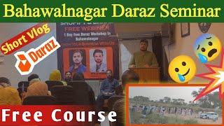 Daraz Seminar Bahawlngur Mini Vlog  How To Start Work On Daraz  Daraz Free Seminar  Daraz Course [upl. by Oicangi264]