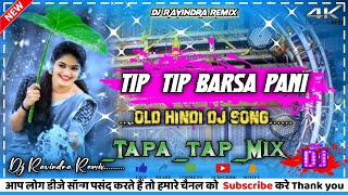 Aapna style Dj songs  tip tip barsa pani Hindi songs  Tapa Tap Mix √√ Dj Ravindra Remix [upl. by Kreiker]