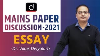 UPSC Mains 2021 Essay Paper Discussion English by Dr Vikas Divyakirti I Drishti IAS English [upl. by Teria]