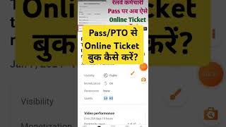 Pass par Online Ticket Book kaise karen How to book online ticket on epass hrms railway [upl. by Zobias]