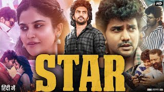 Star Full Movie In Hindi Dubbed  Kavin  Preity Mukhundhan  Aditi Pohankar  Review amp Facts HD [upl. by Atiral]