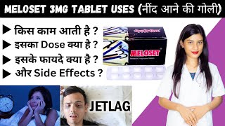 Meloset 3mg Tablet Uses  नींद की सबसे अच्छी गोली  Doses  Review  Side Effects  Price [upl. by Darell543]