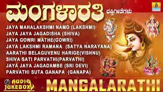 SOMAVARA BANDITHENDARE  SHIVA GEETHAARADHANE DEVOTIONAL KANNADA SONGS [upl. by Lifton]