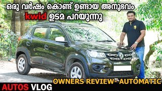 RENAULT KWID RXL AUTOMATIC OWNERS REVIEW VISHNU AUTOS VLOG [upl. by Sineray]