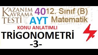 Trigonometri 3  Sinüs ve Kosinüs Teoremi  AYT  YKS  Mezun B  12 Sınıf B  MEB Kazanım Testi 40 [upl. by Prudy]