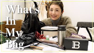 高岡早紀のお仕事バッグ＆私服をご紹介！特別にメイクポーチの中身も大公開 【Whats In My Bag 】 [upl. by Jareb]