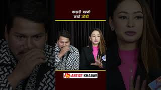 Garo Chha ho Begam Nepali and Diya Gc garochhaho begamnepali diyagc artistkhabar [upl. by Kraft781]