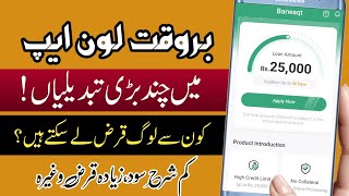 Barwaqt Loan New Updates 2023  Barwaqt Installment Loan  Barwaqt Loan App [upl. by Konikow712]