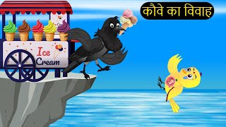 हिंदी कार्टूनChidiya Wala CartoonTuntuni Kahani CartoonHindi Lalch Cartoon tunikauwastoriestv [upl. by Nolava]