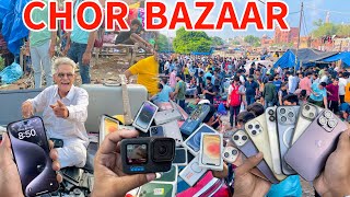 Real Chor Bazaar Dehli 2023 चोर बाजार IPhone 14Pro Max With Box Only ₹500Jama Masjid Chor Bazar [upl. by Filide]