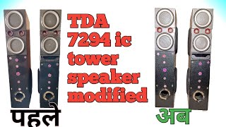 TDA 7294 ic tower speaker modified with 2 8quotsubwoofer extra [upl. by Sara]