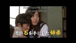 GeGeGe no Kitaro  Live Action Movie Release Trailer Eng Sub [upl. by Eiduam918]