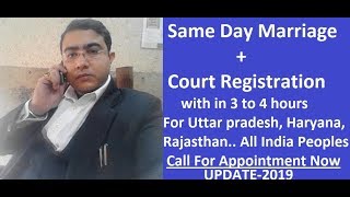 Marriage with court Registration Same Day in 3 to 4 Hours for Uttar pradesh Rajasthan Haryana [upl. by Atived]