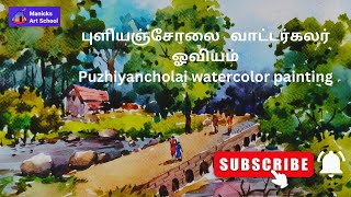 EP 42 Puliyancholai  the beautiful stream some 90 km ride from Trichy [upl. by Alidus]