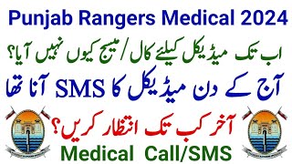 Punjab Rangers Medical 2024  Punjab Rangers Final Medical Test  Punjab Rangers Medical Date 2024 [upl. by Abigael]