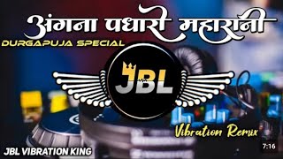 Angana Padharo MahaRani Navratri Dj Remix Song  Vibration Tahelka Mix  New Bhakti Song [upl. by Champagne]