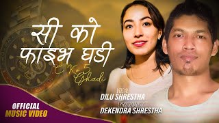 C KO 5 GHADI  DILU SHRESTHANew Nepali Dancing Song [upl. by Ydollem]