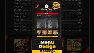 Create RestaurantHotel Menu in Photoshop Malayalam shorts [upl. by Alleciram683]