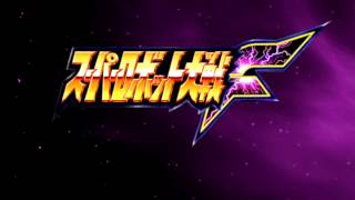 Super Robot Wars FF Final  Heartful Mechanic Remix Extended [upl. by Kajdan]