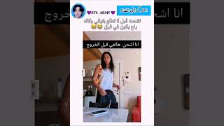 وكانه راح يكون في فرق اصلا 😅🥲 dance music remix speedup afrobeat beat pop shortvideo [upl. by Midis409]