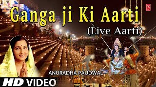 Ganga Dussehra 2019 I Ganga Aarti live from Haridwar I ANURADHA PAUDWAL I Maa Ganga Poojan Live [upl. by Corley]