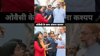 Barrister Asaduddin Owaisi Aurangabad Interview With Anjana Om Kashyap aurangabad aajtak [upl. by Aneelahs]