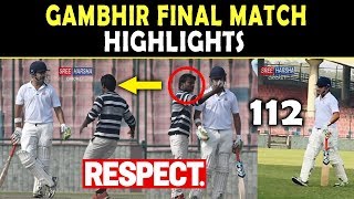 Gambhir Last Match Full Highlights  Final walk  Guard of Honour  Fan touches gambhir feet [upl. by Siegel]