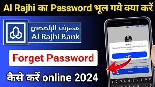 How To Forget Password Of Al Rajhi Apps in 2024  al rajhi apps ka password bhul gaye kya Kare [upl. by Premer]