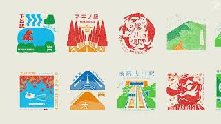 Japan Railway  Dentsu Tokyo  Japan Railway 150th Anniversary Campaign [upl. by Ahsi]