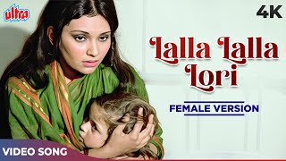 Lalla Lalla Lori  Vishal Dadlani amp Shivi  Full Song With Lyrics [upl. by Ahselrac]