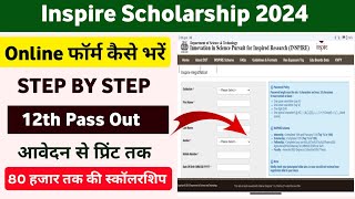 Inspire Scholarship Form Kaise Bhare 2024  How to Apply Online Inspire Scholarship Form 2024 [upl. by Aimej]