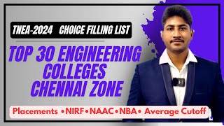 🔴TNEA2024Top 30 Engineering Colleges in Chennai Zone120200 Cutoff Choice FillingDineshprabhu [upl. by Akinehs]