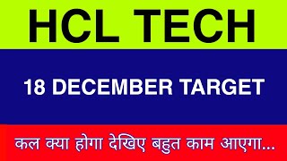 18 December HCl tech Share  HCl tech Share latest news  HCl tech Share price today news [upl. by Nedgo913]