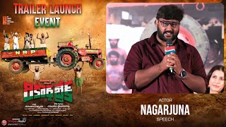 Actor Nagarjuna Speech  Record Break Trailer Launch Event  Nihaar Ragdha Ifthakar  Shreyas Media [upl. by Werra123]