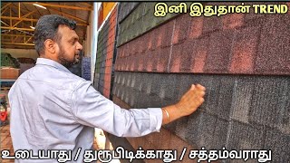 superana roofing materials  njindia  yummy vlogs [upl. by Sweet]