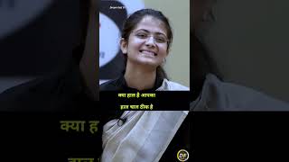 IAS Mock Interview 🔥🔥  iasinterview  iasexam  upsccse  ytshorts  toppers  viral [upl. by Aihsek394]