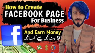 How to Create Page on Facebook for Business 2024 and Earn Money Online [upl. by Skeie]