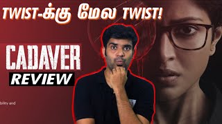 CADAVER Movie Review  By Fdfs With Mogi  Amala Paul  Anoop Panicker  Arun  Athulya Ravi Harish [upl. by Atteuqaj223]