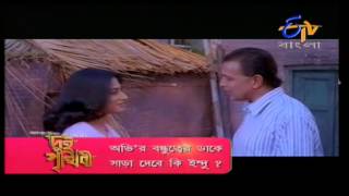 BANGALIBABU2002MIthun Chakraborthy with Rupa Ganguly 06 [upl. by Aciraj]