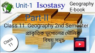 class 11 geography 2nd semester chapter 1 সমস্থিতির ধারণা debashrirdinolipi [upl. by Perrin222]