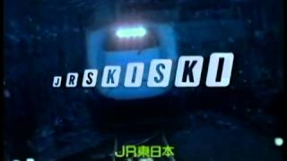 SKISKI 19981999 [upl. by Nnylamme]