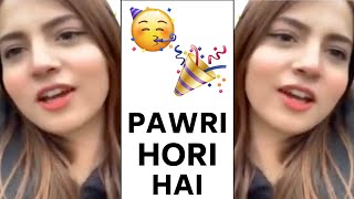 PAWRI HORAHI HAI  Dananeer Mobeen Viral Video [upl. by Knick]