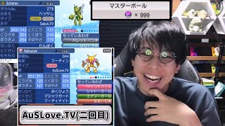 中古ロムだけで色違い図鑑で出会った改造ポケモン集 [upl. by Acinorav228]