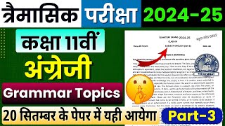 Class 11th English Trimasik Pariksha Real Paper 202425  Important Grammar Question AnswerMp Board [upl. by Nathanael928]