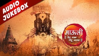 Ashadi Ekadashi 2018 Special  Mauli  Dev Maza Vithu Sawala  Marathi Vitthal Songs  Bhakti Geet [upl. by Laval549]