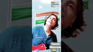 Vande Mataram 🇮🇳 Independence Day  Guitar cover  sujalam sufalam shorts guitarcover [upl. by Clywd189]