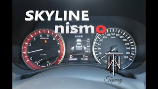 1000台限定 スカイライン NISMO 400ＲからのNISMO [upl. by Yhtimit]